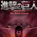 Attack on Titan: How many episodes will the last part of the final season have? Attack on Titan: How many episodes will the last part of the final season have?