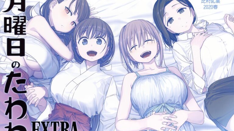 Tawawa on Monday: The series infuriates the women of the UN for a poster Tawawa on Monday: The series infuriates the women of the UN for a poster