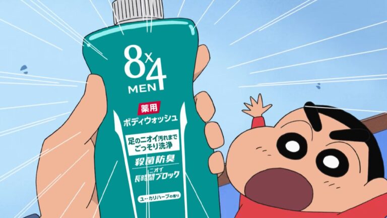 A deodorant drives away the smell of your feet, says Shin-chan in this cute spot A deodorant drives away the smell of your feet, says Shin-chan in this cute spot