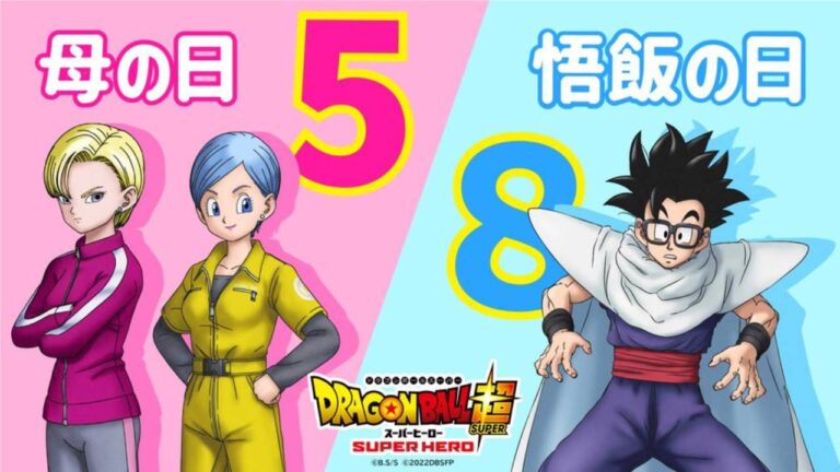 Dragon Ball celebrates Mother’s Day but forgets about this character Dragon Ball celebrates Mother’s Day but forgets about this character