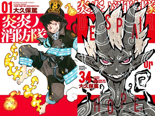 Fire Force: Ohkubo’s thanks and reflections in the final message to readers Fire Force: Ohkubo’s thanks and reflections in the final message to readers