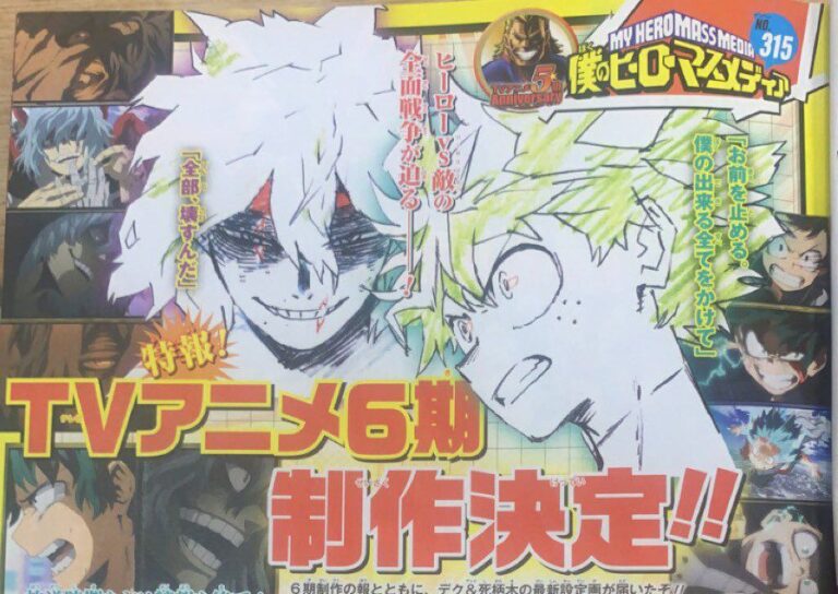 My Hero Academia 6: New season news next week My Hero Academia 6: New season news next week
