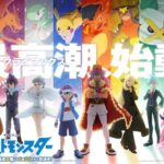 Pokémon Exploration: We know the best trainers from the World Coronation Series Pokémon Exploration: We know the best trainers from the World Coronation Series