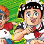 The manga Boku to Roboco will have an anime adaptation The manga Boku to Roboco will have an anime adaptation
