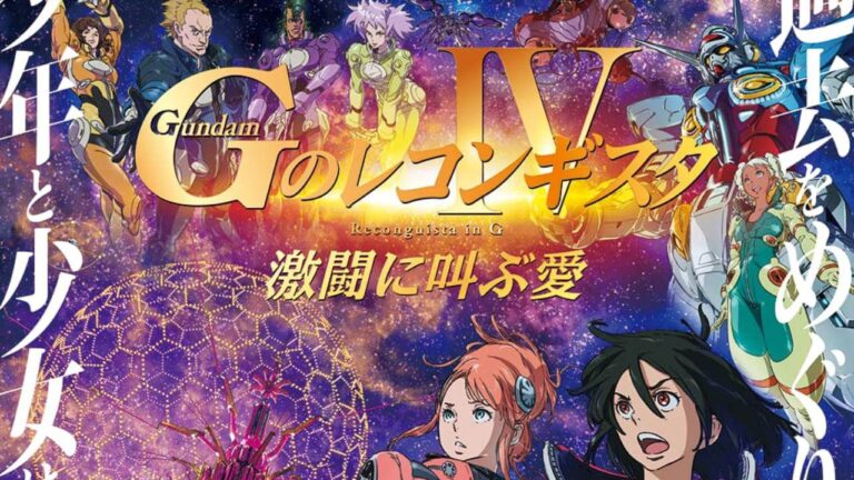 Gundam Reconguista in G: Trailer and poster of the fourth part of the film Gundam Reconguista in G: Trailer and poster of the fourth part of the film