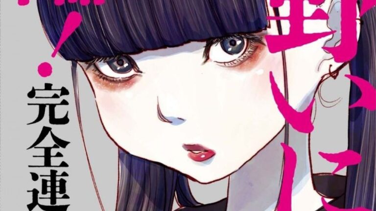 Inio Asano, author of Buonanotte Punpun, will start a new manga: the first details Inio Asano, author of Buonanotte Punpun, will start a new manga: the first details