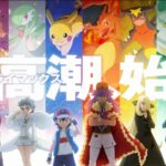 Pokémon Exploration: Master Class Voice Actors’ Opinions on the Tournament Pokémon Exploration: Master Class Voice Actors’ Opinions on the Tournament