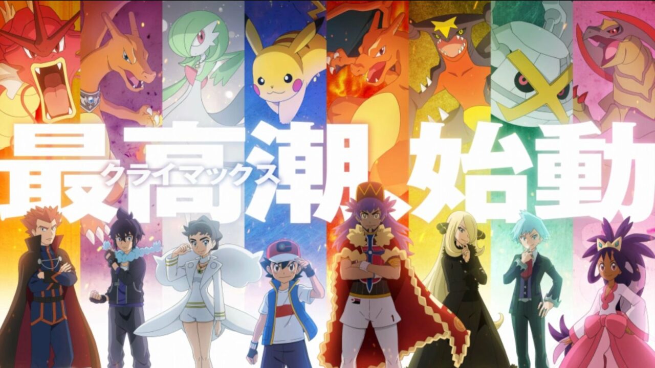 Pokémon Exploration: Master Class Voice Actors’ Opinions on the Tournament