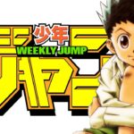 Weekly Shonen Jump: a quirk in Hunter x Hunter rights that few notice Weekly Shonen Jump: a quirk in Hunter x Hunter rights that few notice