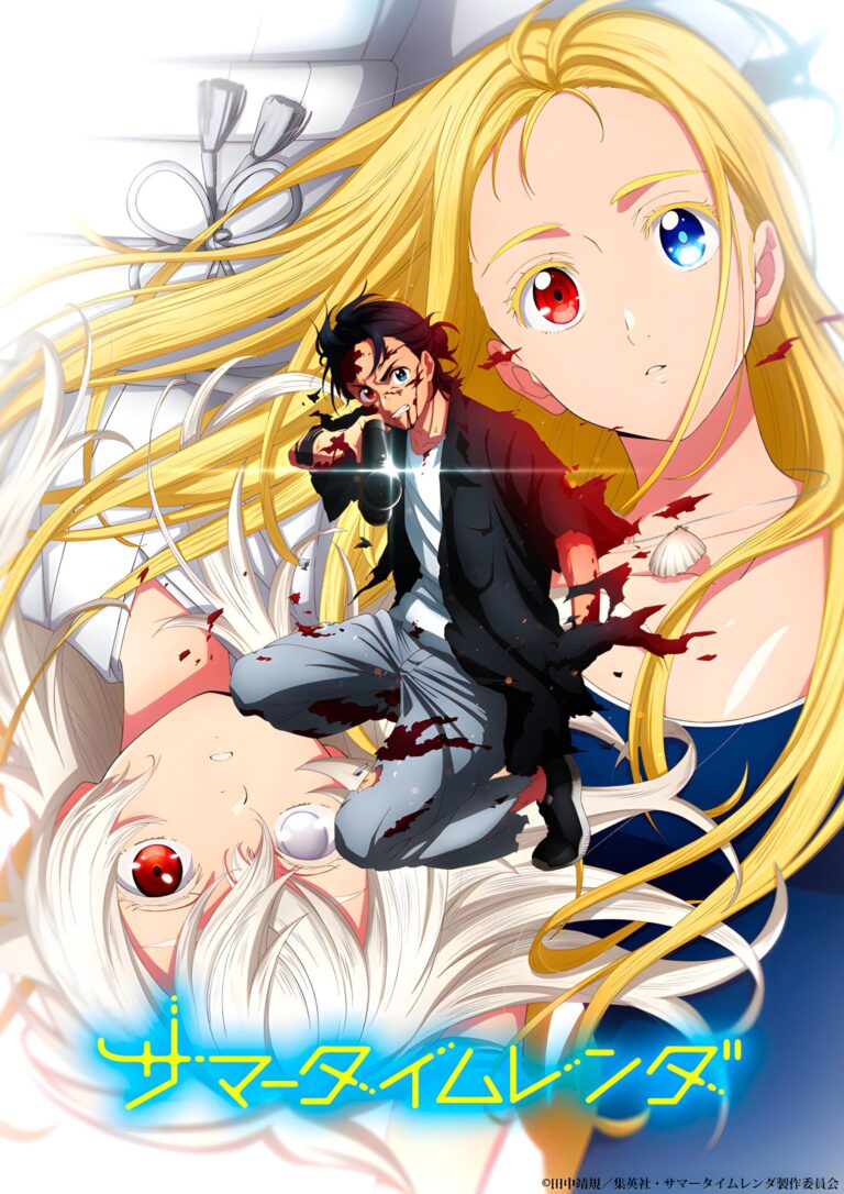 The anime Summertime Render unveils a trailer for its second part The anime Summertime Render unveils a trailer for its second part