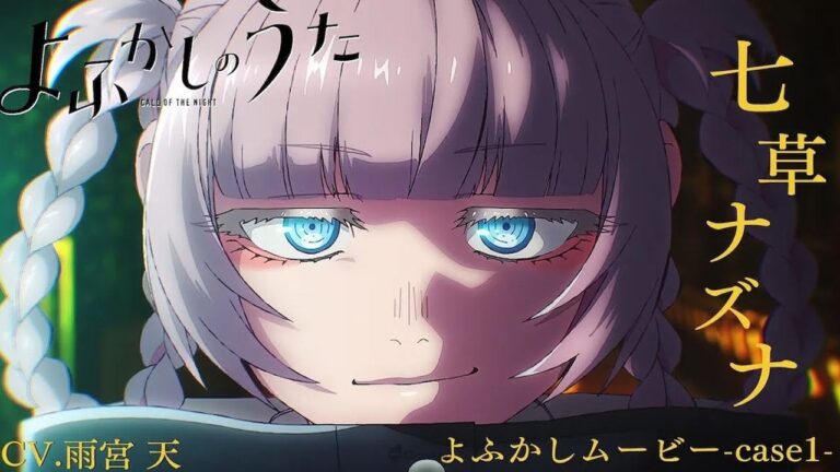 Call of the Night: a cosplay of Nanakusa Nazuna, the protagonist of the anime of the season Call of the Night: a cosplay of Nanakusa Nazuna, the protagonist of the anime of the season