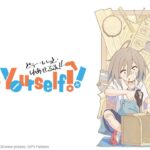 Do it yourself! will debut on Crunchyroll later this year Do it yourself! will debut on Crunchyroll later this year