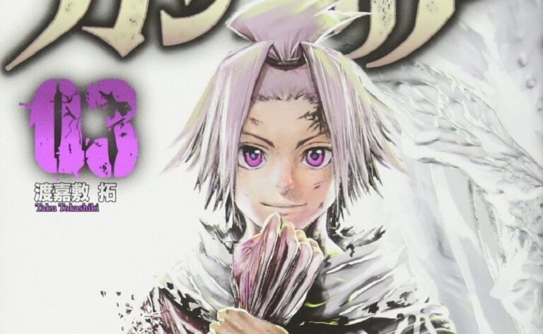 Taku Tokashiki’s new manga will be like Tokyo Ghoul, according to Young Magazine Taku Tokashiki’s new manga will be like Tokyo Ghoul, according to Young Magazine
