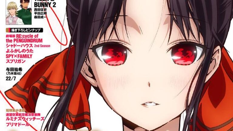 Kaguya-sama: The anime will be continued with a movie, according to a leak Kaguya-sama: The anime will be continued with a movie, according to a leak