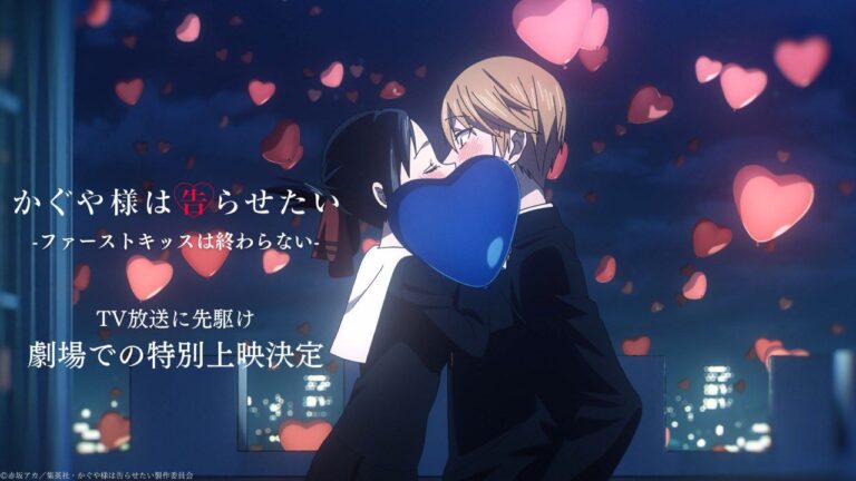 Kaguya-sama, the movie is official: Here are the first details of The First Kiss Never Ends Kaguya-sama, the movie is official: Here are the first details of The First Kiss Never Ends