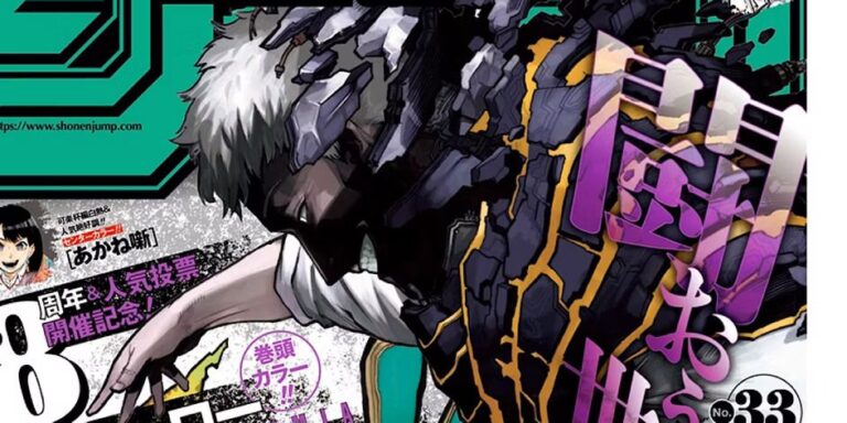 My Hero Academia: The art on WSJ 33 anticipated the end of the manga? My Hero Academia: The art on WSJ 33 anticipated the end of the manga?