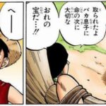ONE PIECE: How does Eiichiro Oda pull with the weak hand? ONE PIECE: How does Eiichiro Oda pull with the weak hand?