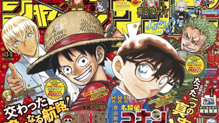 ONE PIECE and Detective Conan Covering the Collaboration: The Editors Speak ONE PIECE and Detective Conan Covering the Collaboration: The Editors Speak