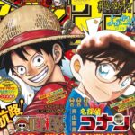ONE PIECE x Detective Conan: the interview with two between Eiichiro Oda and Gosho Aoyama ONE PIECE x Detective Conan: the interview with two between Eiichiro Oda and Gosho Aoyama