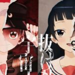 4-nin wa Sorezore Uso wo Tsuku Comedy Anime Reveals First Visual 4-nin wa Sorezore Uso wo Tsuku Comedy Anime Reveals First Visual