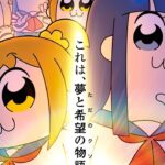 Pop Team Epic unveils a new visual for its second season Pop Team Epic unveils a new visual for its second season