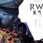 RWBY: Ice Queendom trailer and poster for the upcoming anime story arc RWBY: Ice Queendom trailer and poster for the upcoming anime story arc