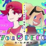 Yurei Deco: The new trailer takes us into the virtual world of Tom Sawyer Yurei Deco: The new trailer takes us into the virtual world of Tom Sawyer