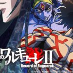 Recordo of Ragnarok: The Divine Battle continues in the new Season 2 trailer Recordo of Ragnarok: The Divine Battle continues in the new Season 2 trailer