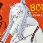 Boruto 72 Spoilers: The Beginning of the End? The enemy army is formed Boruto 72 Spoilers: The Beginning of the End? The enemy army is formed