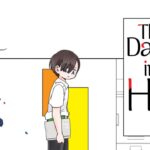 The Dangers in My Heart: Poster and Info on the Romantic Comedy, Due for Release in 2023 The Dangers in My Heart: Poster and Info on the Romantic Comedy, Due for Release in 2023