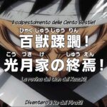 ONE PIECE 1035 Trailer and Release Date: The Downfall of the Straw Hat Pirates? ONE PIECE 1035 Trailer and Release Date: The Downfall of the Straw Hat Pirates?