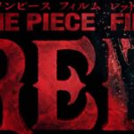 ONE PIECE: RED, a new trailer celebrating the unstoppable box office success ONE PIECE: RED, a new trailer celebrating the unstoppable box office success