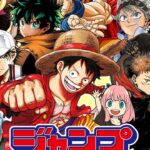 Shueisha unveils Jump Festa 2023 logo: all the manga involved gathered Shueisha unveils Jump Festa 2023 logo: all the manga involved gathered