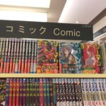 Chainsaw Man continues to grow: The manga has reached a circulation of 16 million copies Chainsaw Man continues to grow: The manga has reached a circulation of 16 million copies