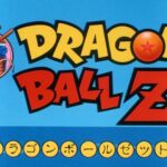 Dragon Ball Z: Why is Shenron blue in the logo? Dragon Ball Z: Why is Shenron blue in the logo?