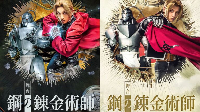 Fullmetal Alchemist comes to life in Japanese cinemas Fullmetal Alchemist comes to life in Japanese cinemas