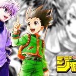 Hunter x Hunter: Shueisha announces a surprise for MangaPlus