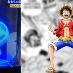 ONE PIECE and Oda’s love for holograms: at home like in the manga ONE PIECE and Oda’s love for holograms: at home like in the manga