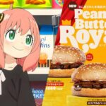 Spy x Family, the counterfeiters open the first fast food: Burger King’s Peanut Butter Royale Spy x Family, the counterfeiters open the first fast food: Burger King’s Peanut Butter Royale