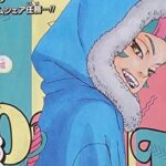 Boruto 75, Spoilers and Pictures: The Story of Amado Boruto 75, Spoilers and Pictures: The Story of Amado
