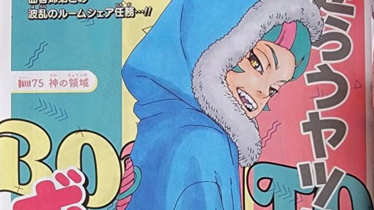 Boruto 75, Spoilers and Pictures: The Story of Amado Boruto 75, Spoilers and Pictures: The Story of Amado