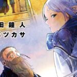 Freeze’s anime has an exit window: a drawing to celebrate it also arrives Freeze’s anime has an exit window: a drawing to celebrate it also arrives