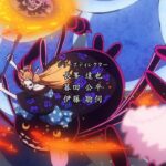 ONE PIECE 1042 Trailer and Release Date: The Illusion by Nico Robin ONE PIECE 1042 Trailer and Release Date: The Illusion by Nico Robin