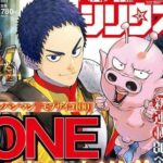 One-Punch Man, the new manga by author ONE, is coming to the magazine One-Punch Man, the new manga by author ONE, is coming to the magazine