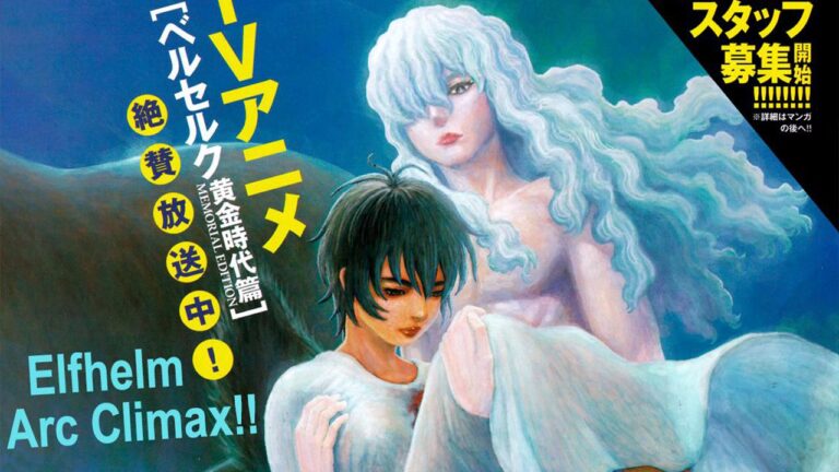 Berserker 371: the specter of a distant past and the victory of the White Hawk Berserker 371: the specter of a distant past and the victory of the White Hawk
