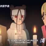 Boruto 277: The Deadly Game of Ouga Candles Boruto 277: The Deadly Game of Ouga Candles