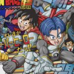 Full spoilers and images of Dragon Ball Super 88: The Birth of Two Superheroes Full spoilers and images of Dragon Ball Super 88: The Birth of Two Superheroes