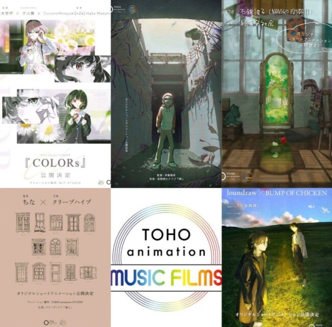 TOHO Animation, 5 animated shorts come to celebrate the studio's 10th