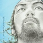 Drifter returns? Takehiko Inoue talks to Musashi Miyamoto about the anticipated manga Drifter returns? Takehiko Inoue talks to Musashi Miyamoto about the anticipated manga