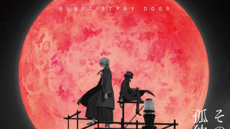 Bungo Stray Dogs 4: Here’s how many episodes the new season will consist of Bungo Stray Dogs 4: Here’s how many episodes the new season will consist of